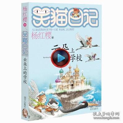火影忍者冒险传
