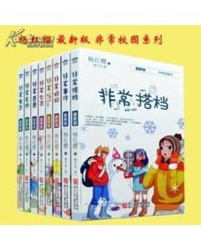超级闪躲游戏