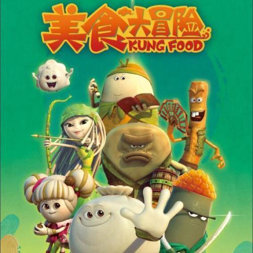 最好的旅程
