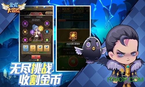 御天降魔传
