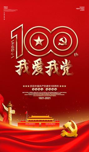 轻松筹出了“爱心搭售套餐” ?律师:或侵犯知情权