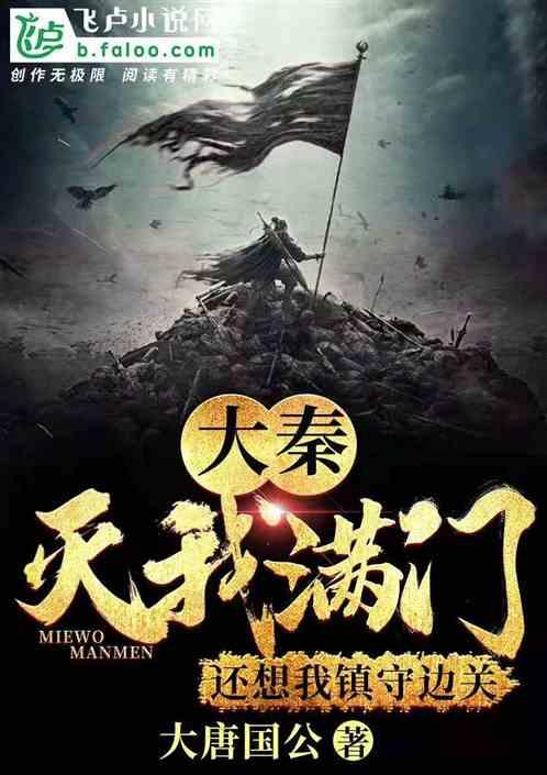 火爆狂飙：天堂